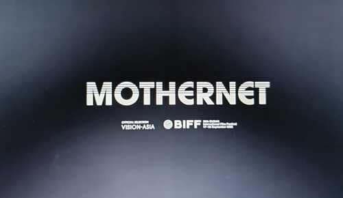 Film Esok Tanpa Ibu Rilis Official Teaser BIFF 2025 Version