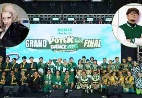 Saatnya Ikuti Gerakan 15 Menit Dance Bebas Batuk di POTEK Dance Fest 2026 : Ajang Kompetisi Dance Paling Bergengsi di Indonesia!