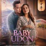 Sumargo Films & LYTO Pictures Rilis Teaser Poster & Teaser Trailer ‘Baby Udon’